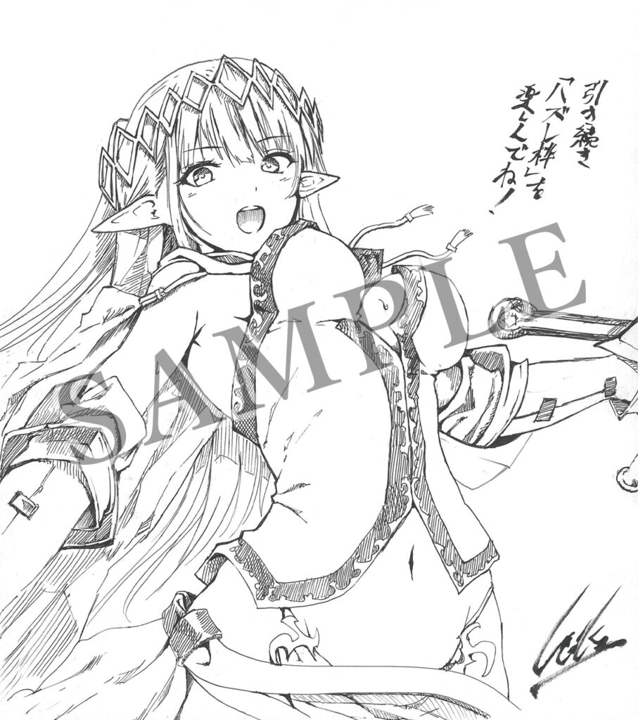 TVアニメ『ハズレ枠の【状態異常スキル】で最強になった俺がすべてを  